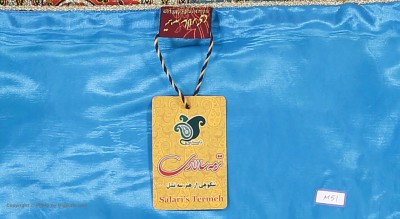 رومیزی مربع